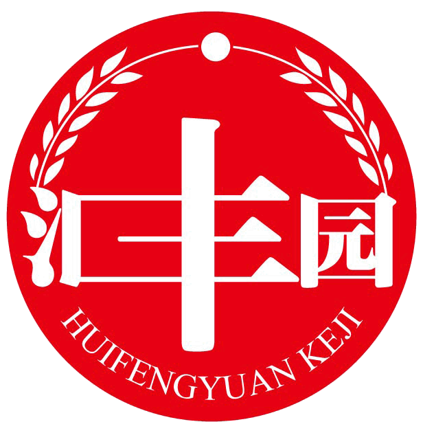 天津汇丰园中央厨房装备开发中心简介